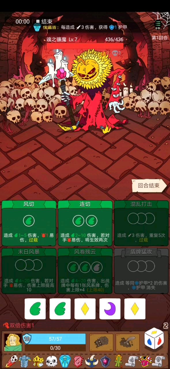 video-1365435