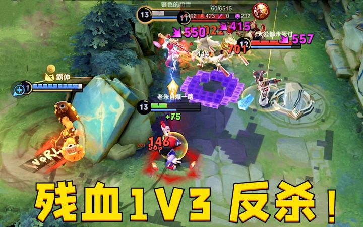 播放量超过4000万的玩法有多猛?队友都被打自闭了!截图