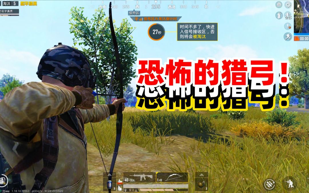 video-2729720