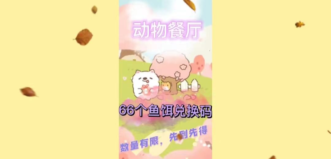 video-3099346