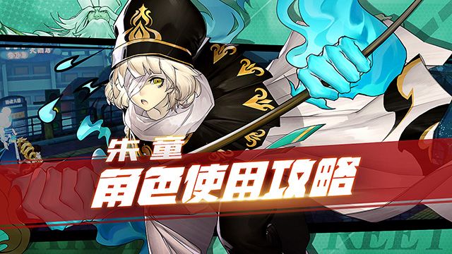 对手呼吸不能?灵兽专家朱童登场截图
