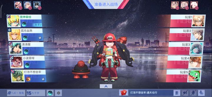 《非人学园》低迷的日常第一百六十七期截图