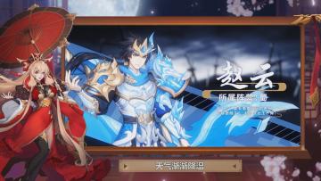 【大乔带你飞】视频解说——赵云技能玩法介绍