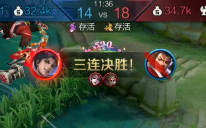 东方曜强势收割，三角决胜！截图