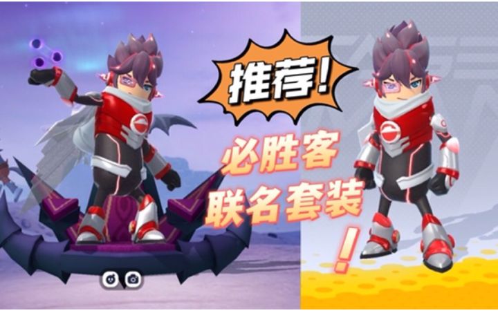 官方又发福利，哒哒入手香肠必胜联名套装～截图