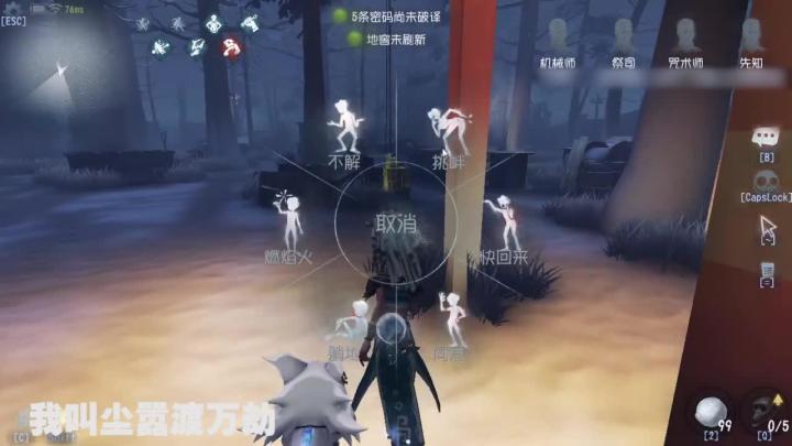 第五人格:牵制屠夫的一些思路和细节截图