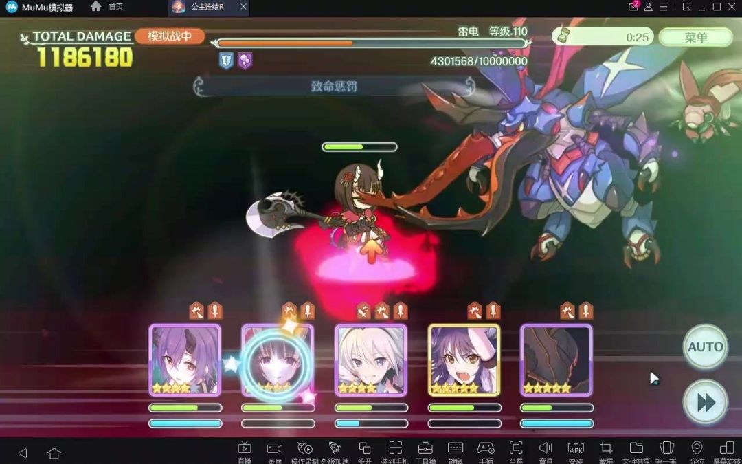 公主连结水瓶座C3四星忍200W+无克无环96狼截图