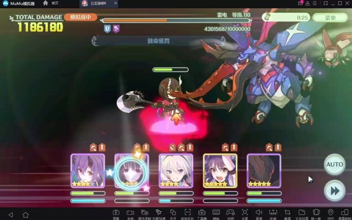 公主连结水瓶座C3四星忍200W+无克无环96狼截图