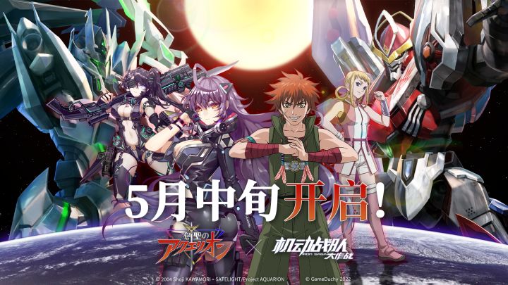 联动情报｜《创圣的大天使》联动pv公布！截图