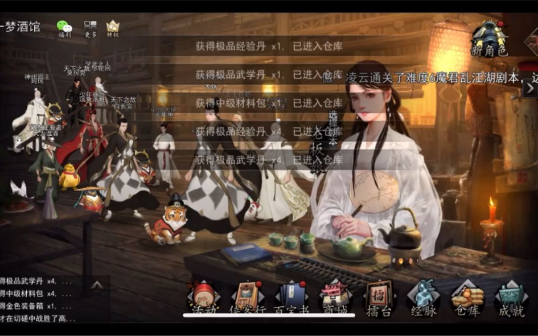 video-1673165