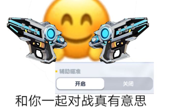 开了这么多次宝箱总算是欧了一次截图