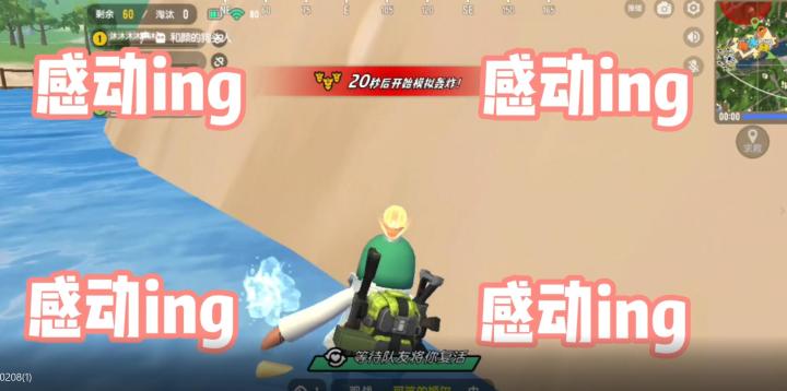 重玩小号，寻找最初的香肠派对，呀哈老丝：我被萌新感动哭了！截图