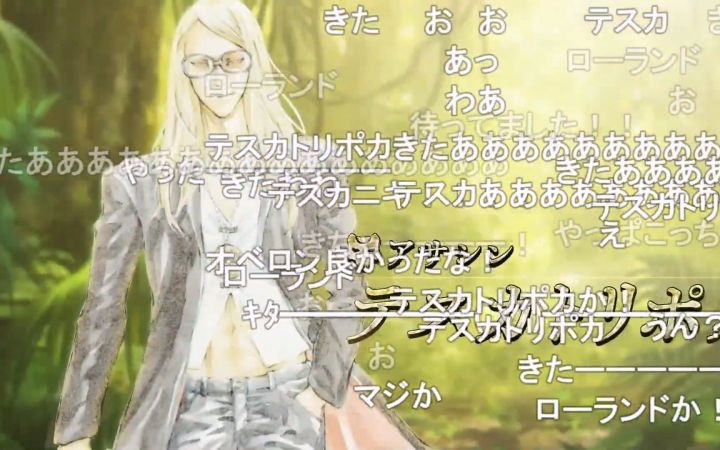 《Fate/Grand Order》太阳神泰兹凯特力波卡 预告（弹幕版）截图