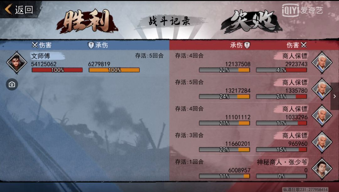 video-1675802