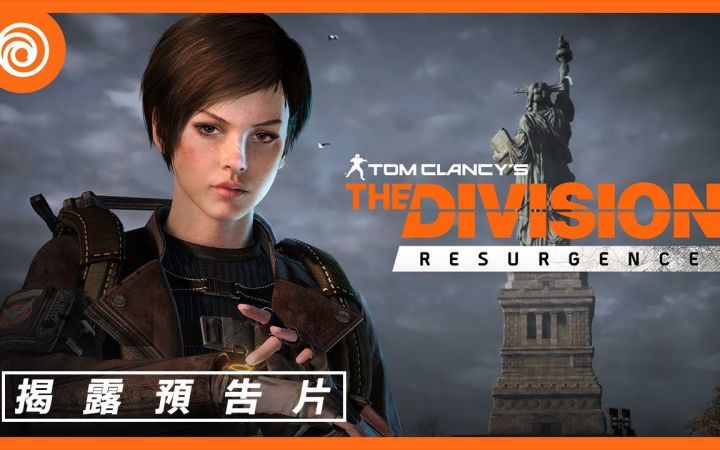 手游《全境封锁：曙光》官方揭露预告片！大型都市开放世界截图