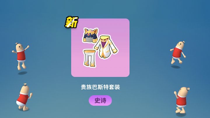 想要个背包皮肤，然后就没抽那个暗影啥啥队，截图