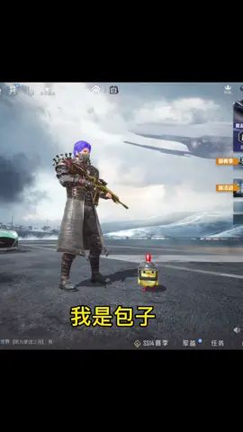 原来学姐是这样找CP的@郑有趣学姐 你们怎么看截图