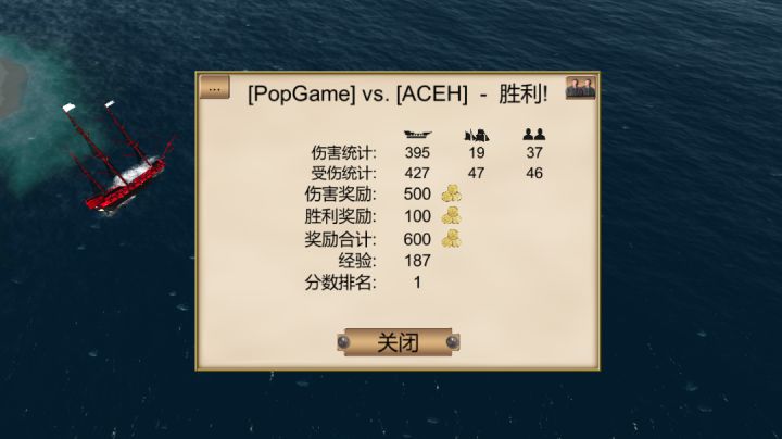 论ACEH有多猖狂截图
