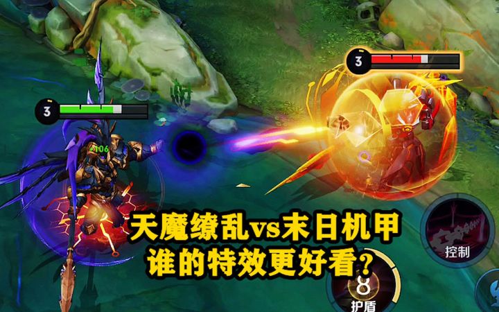 吕布人气皮肤对比，天魔缭乱vs末日机甲，谁的特效更好看？截图