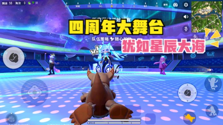 十指小调:四周年的派对中心,犹如置身于星辰大海,很惊艳截图