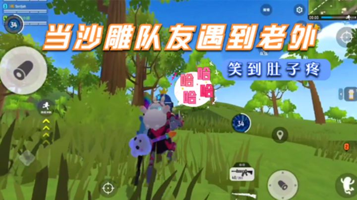 十指小调：当沙雕队友遇到老外时，很搞笑截图