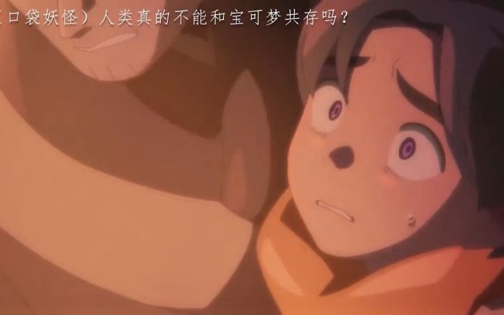 当你觉得索罗亚克可爱的时候,那你得再看看这个!截图