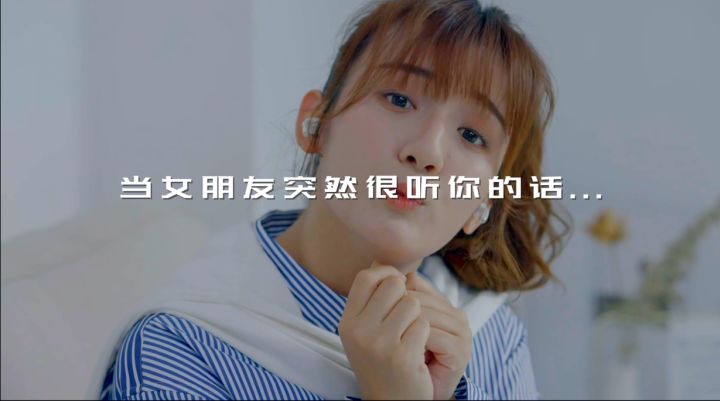 【狼人杀官方】当女朋友突然很听你的话...截图