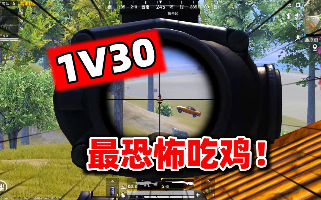 video-2728698