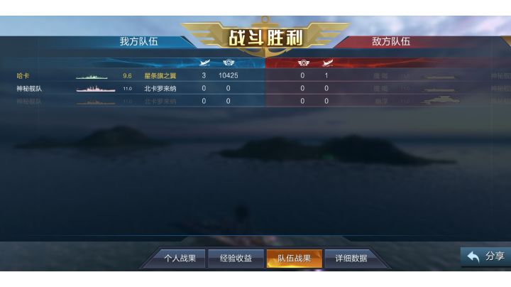 活动得梅因单人攻略(右转?)截图