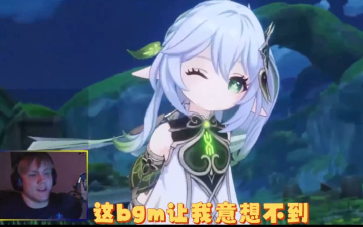 《原神》58D老哥看3.2PV：草神真讨人喜欢截图