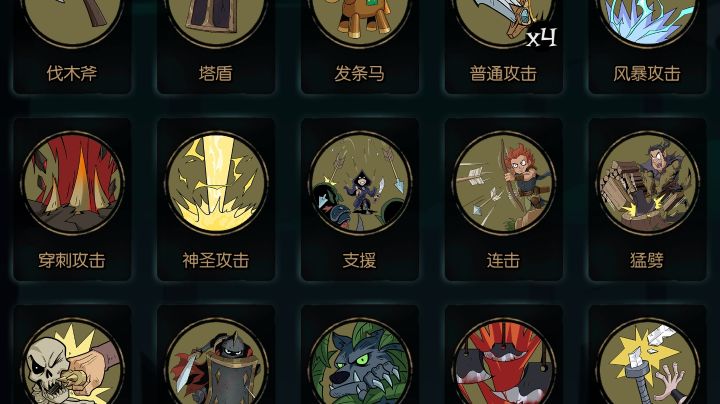 炸裂刮痧截图