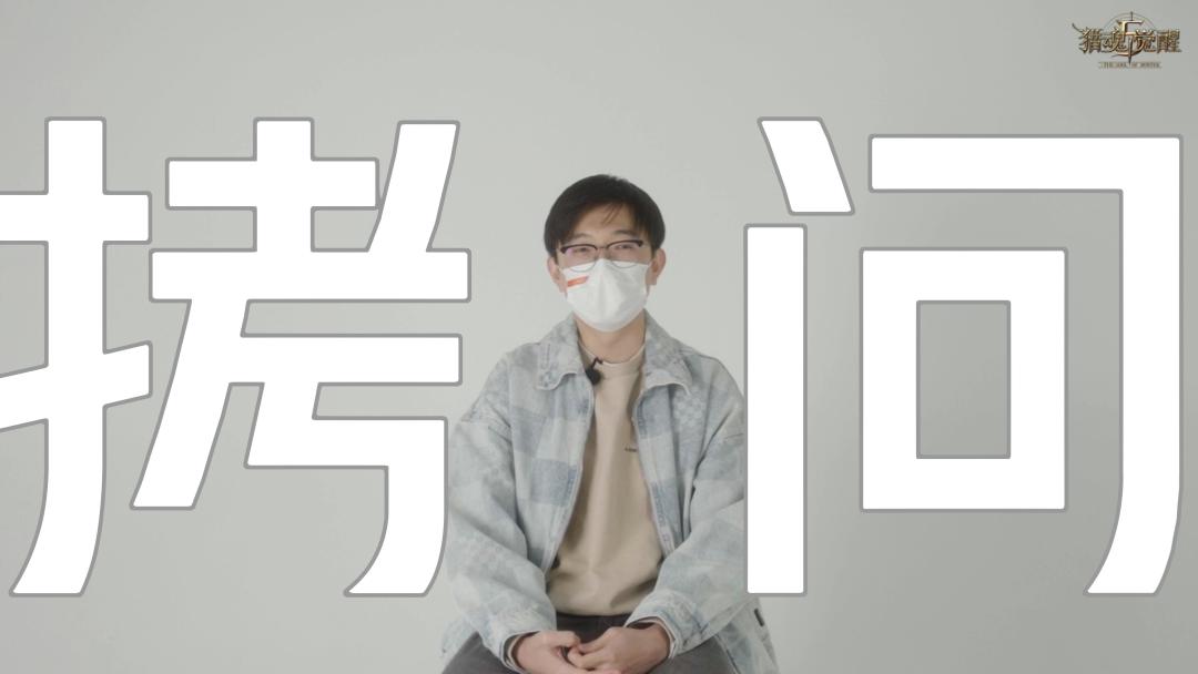 猎魂觉醒五周年福利有哪些？美女玩家VS策划特别采访大揭秘！截图