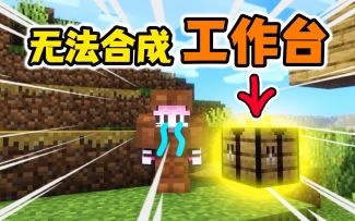 我的世界：在没有工作台的情况下，如何击杀末影龙?