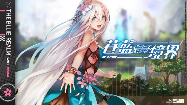苍蓝境界pv | 日系二次元动漫RPG手游,再一次守护爱琳大陆截图