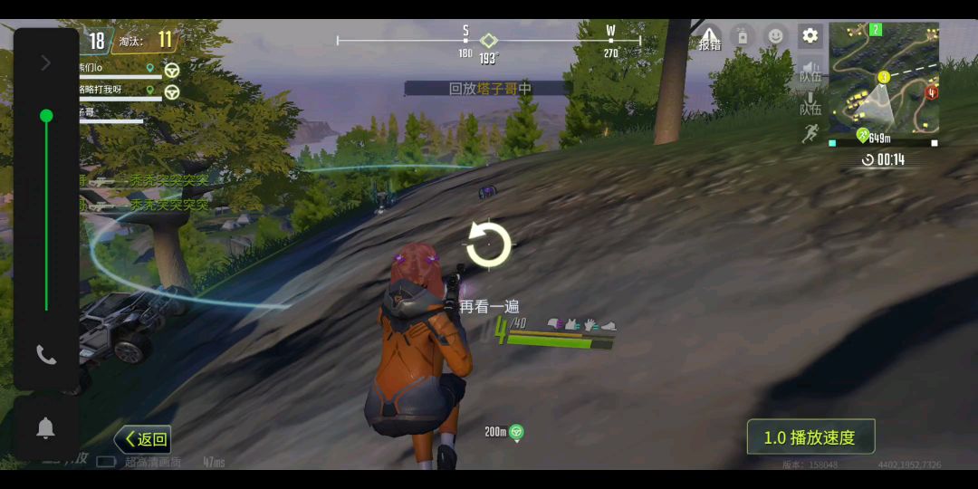 video-1173828