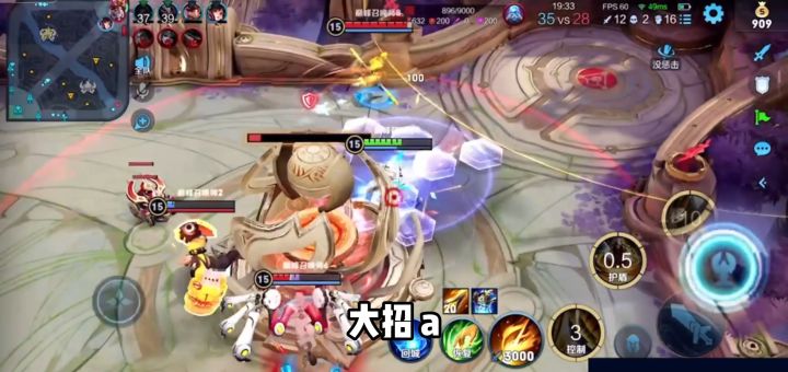 遮住名字还以为是夫赖在玩夏侯der呢#坦神黎明 #血魔流夏侯惇截图
