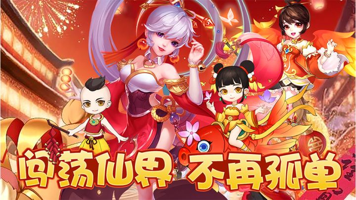 本服首领挑战截图