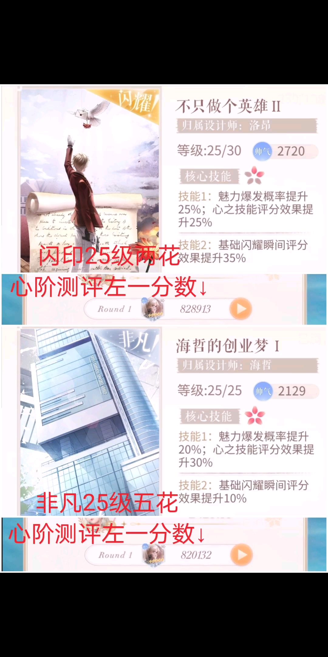 video-1569801