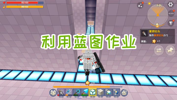 迷你世界:探索新世界125,水刀蓝图比较高效,也费了不少时间截图