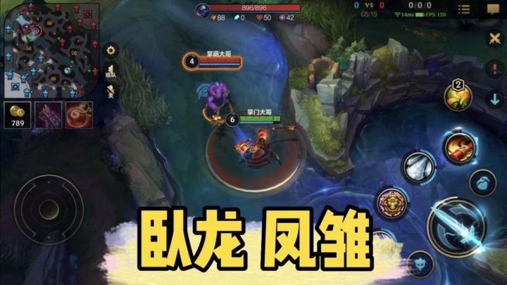 国服活动策划是卧龙,手游设计师就是凤雏!截图