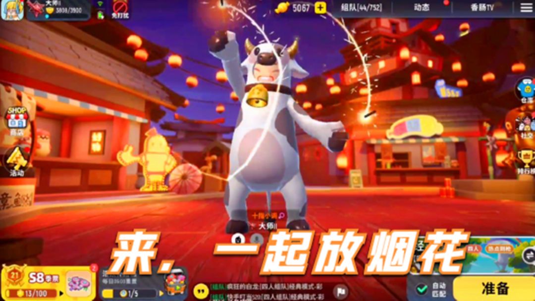 video-1773610
