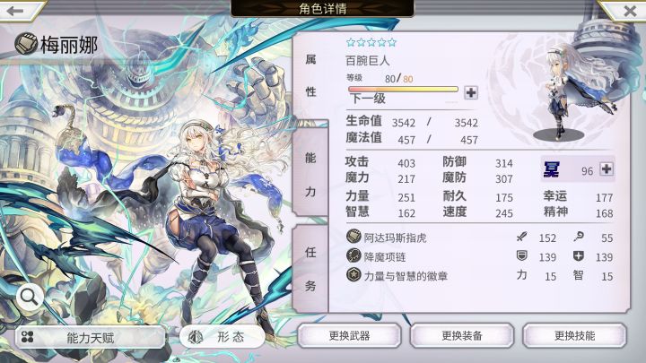 出个小号,主线45章,96冥3形态雷拳,玛丽爹,由奈妈,其他自己看截图