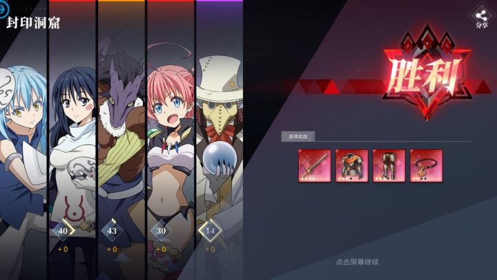 讨伐6没老白过图截图