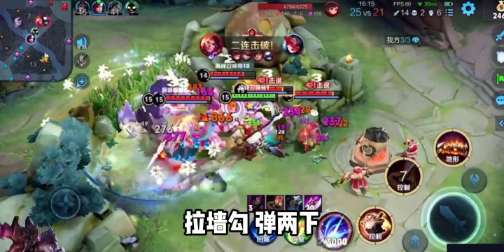 猪八戒和他的四个破绽#王者 #坦边#内容太过真实截图