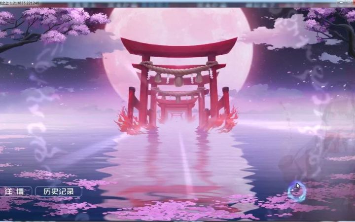 【黑潮之上】酋长抽卡 黑潮之上随便抽抽了 !截图