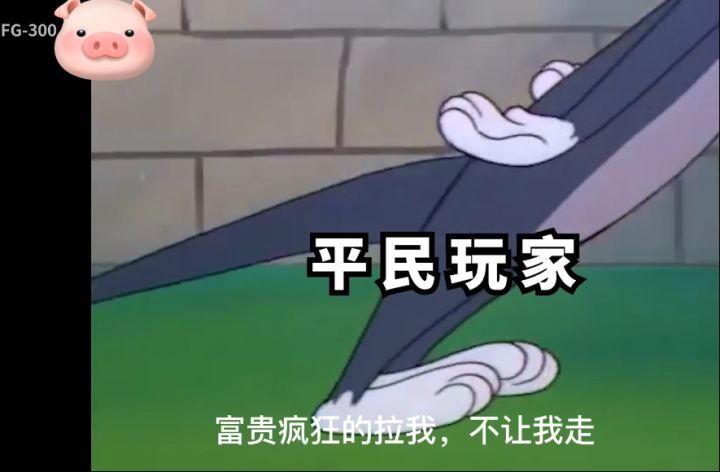 【无尽的拉格朗日】平民玩家现状~截图