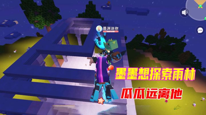 极限生存20:小宇姐扫荡了瓜瓜发现的空岛,墨墨无装备探索雨林截图