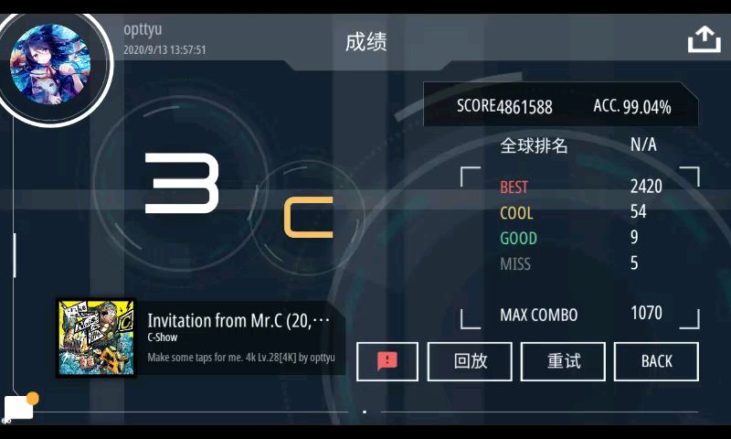 video-1586996