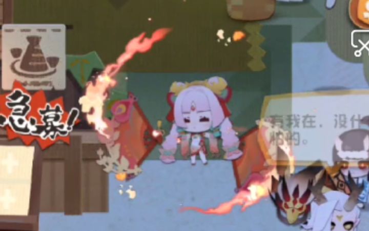 【妖怪屋】不知火纸韵皮肤专属彩蛋,好看!!!截图
