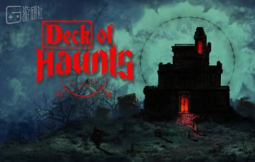 《幽室鬼牌》：不完美但很有趣的《林中小屋》模拟器